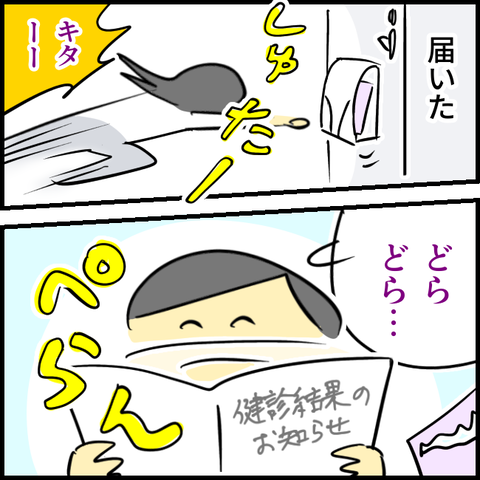 無題1438_20231226113839