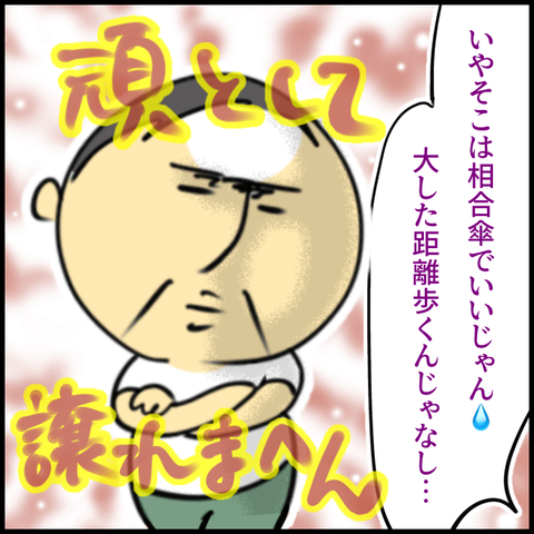 2025.06.11金1400_20250711111818