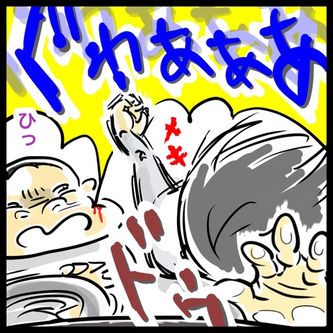 FA3503E5-4240-499F-8A35-0563454B6BD0