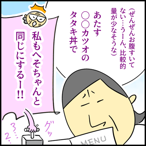 2025.034.03木1347_20250403115043