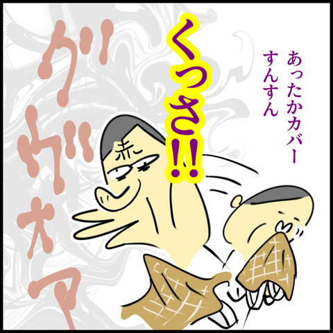 2024.05.10金1155_20240510105558