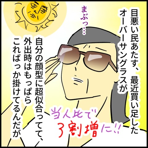 2026.07.03金1601_20260703134110