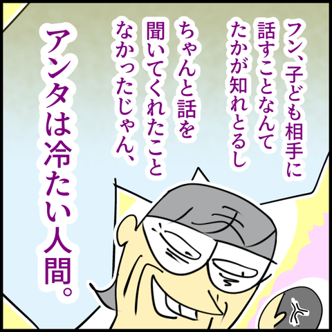 2025.09.10木1434_20250909124330