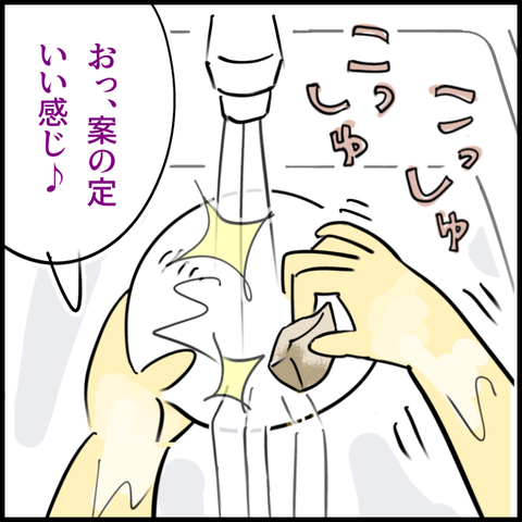 2025.02.03月1313_20250203102838