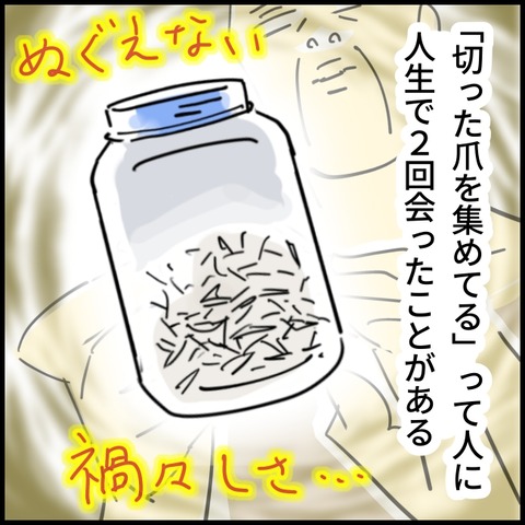 2026.03.12木1533_20260312120526