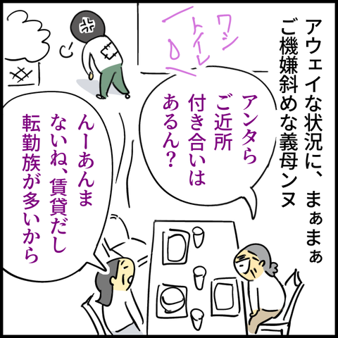 2025.034.08火1349_20250407115754