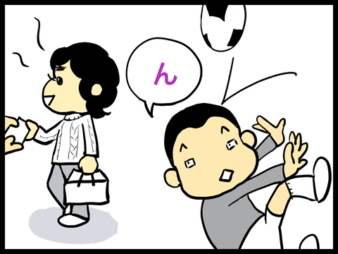 6B595D4E-6340-484B-8ED0-47C60274B6E8