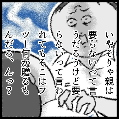 1D575A6E-12E4-48E0-A4D7-AECF600D2317