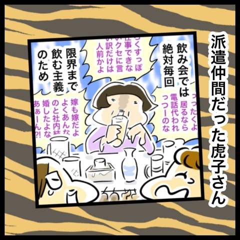 6D3EFE8D-7D30-4681-BFFE-7442046FDA75