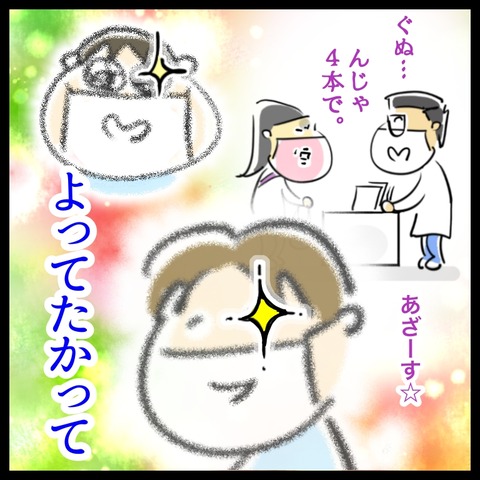 AB363ECB-EA0A-4449-9928-BA4D6ADFADC4