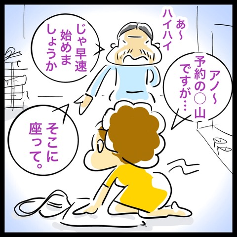 33F28444-1C46-4185-A5FB-F3C78940B1D2