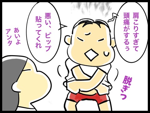 F3A3F70C-DCFB-44E6-A92A-666AF2712A12