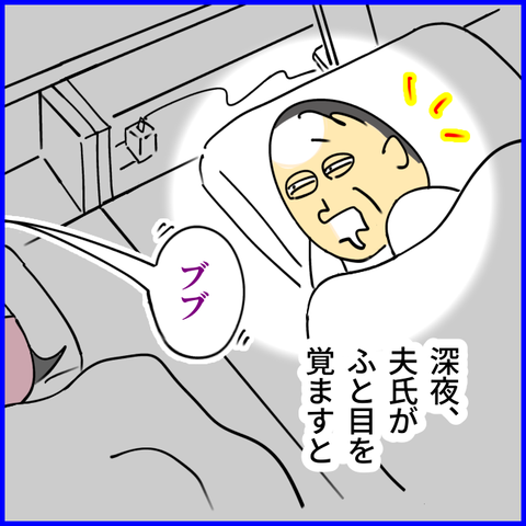 2025.12.02火1480_20251202122702