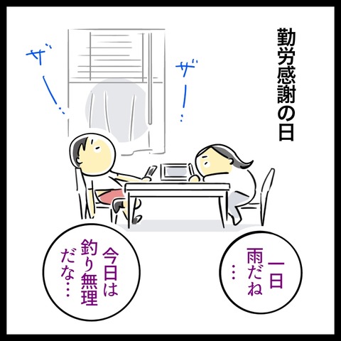 1F443664-5090-40E2-A358-2ECC23C5A6B0