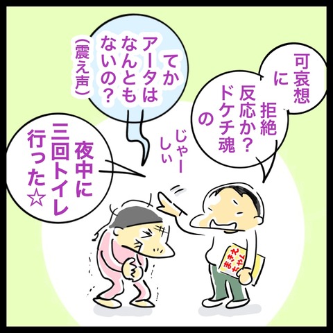 10DB1D2A-B00F-4A73-9208-49A558FA9D4C