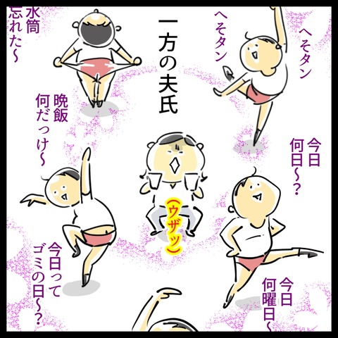 8CE137D9-7B90-443B-93CD-B3B4588C94CE