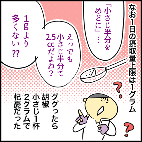 FF570225-D723-4FEE-BC3E-98BDB1F766A5