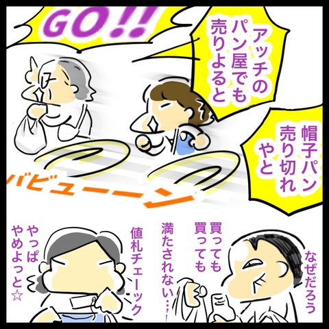 C908981A-F727-45DE-A263-64EEF127691C