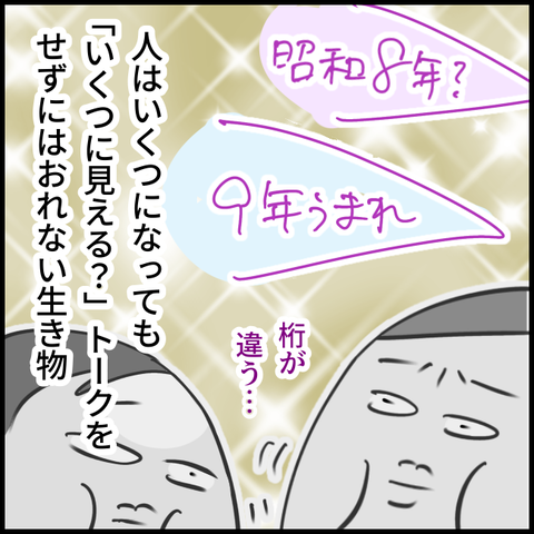 2025.01.24金1306_20250123160019