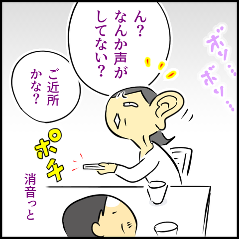 無題1442_20240104102157