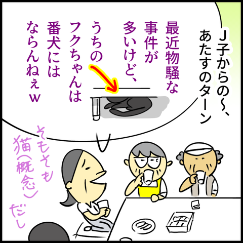 2024.10.11金1249_20241015102920