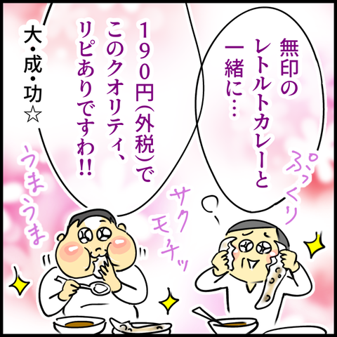 2025.01.16木1299_20250115132240