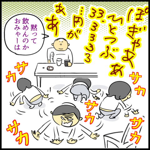 872F4CA9-4B39-414B-9C22-A4A84DEEE77E