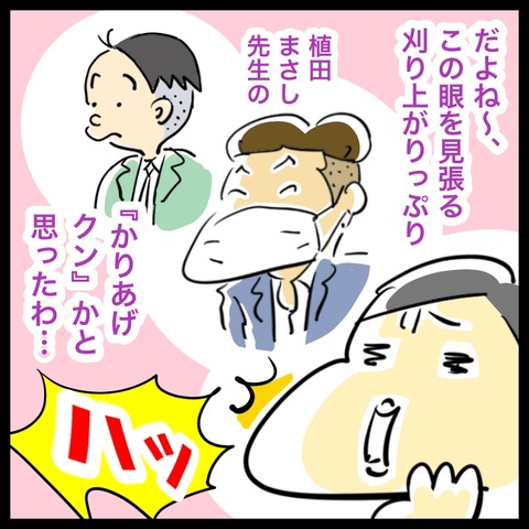 34883CF3-071F-46F8-B0E0-605FB21B5C84