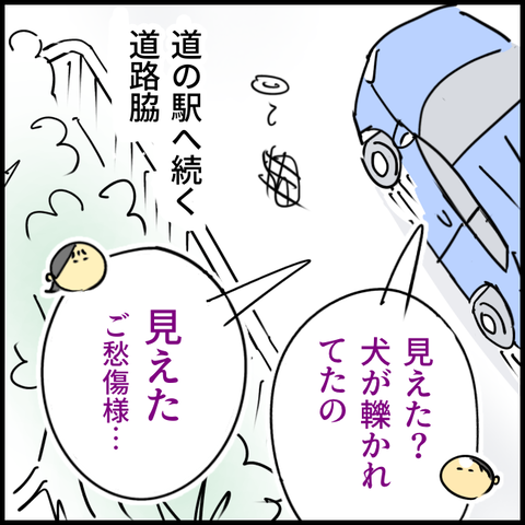 2024.05.01水1150_20240501115530