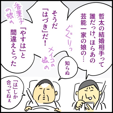 2026.03.23月1539_20260323132329