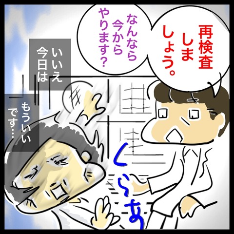 DBDDC3E1-67EA-4B46-9D9B-CE6A2F908B45