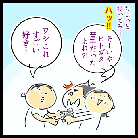 AECC6DD5-7057-4B89-9F4D-4D8F4C79157B