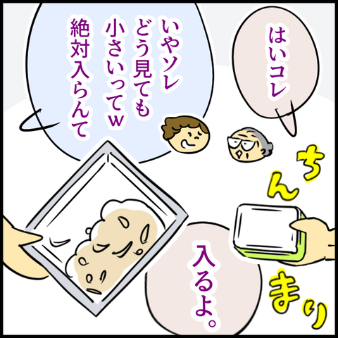 無題1427_20231212122927