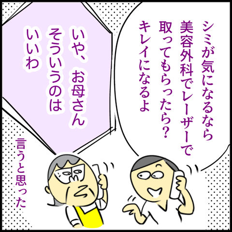 2024.07.25木1204_20240724101733