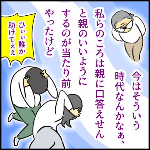 2025.034.08火1349_20250407134224