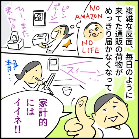 2026.03.24火1540_20260324132320