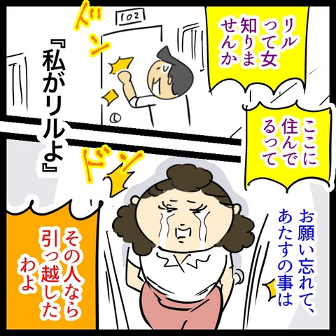 14E60C3F-ECC4-45E2-8CF5-046309643759