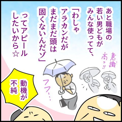 2025.08.05火414_20250805132201