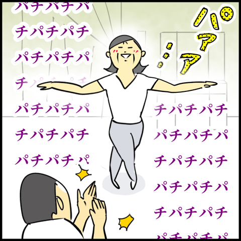 2025.08.22金1423_20250821114146