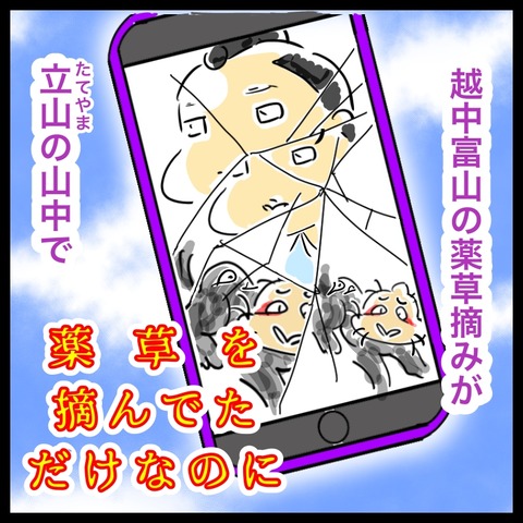 A1840654-5F82-49E8-A24B-3B333B4840BE