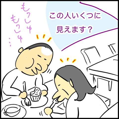 2025.01.24金1306_20250123155506