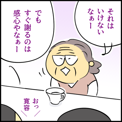 無題1410_20231109111807