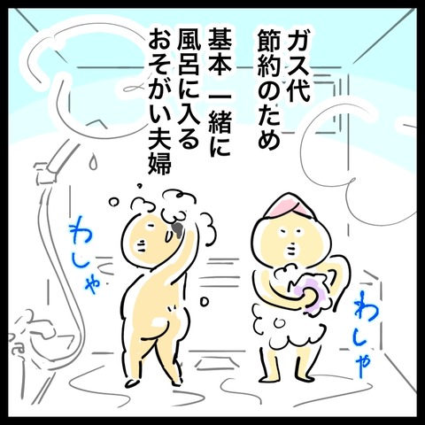 409D251F-13D5-4B64-A65A-79718AE07A77