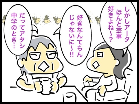 8771AA3F-99C8-4EC0-BDE0-30EBD7A7FB6C