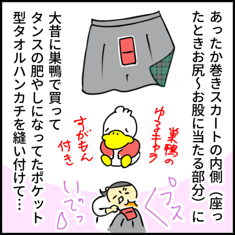 2025.01.30木1308_20250128130723