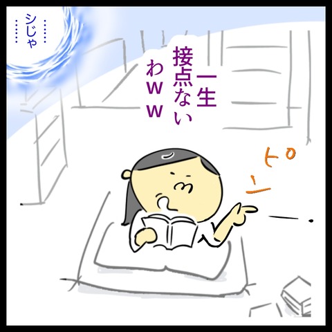 D5602C53-7166-48AA-A294-4E664FBB52D9