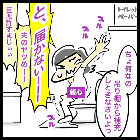 8ECE5519-2F0E-4BB2-9D5B-43123E5CC0EC