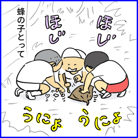 2024.04.30火1149_20240430131825