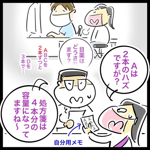 0F23AC9E-E525-40C5-B682-F443A81BC032