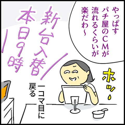 無題1374_20230908115835